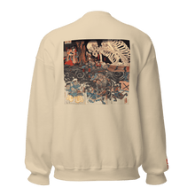 Load image into Gallery viewer, UUu Sweatshirt (Monsters feat. Kuniyoshi)