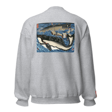 Load image into Gallery viewer, UUu Sweatshirt (Monsters feat. Kuniyoshi)