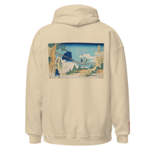 Load image into Gallery viewer, UUu Hoodie (Seasons feat. Hokusai)