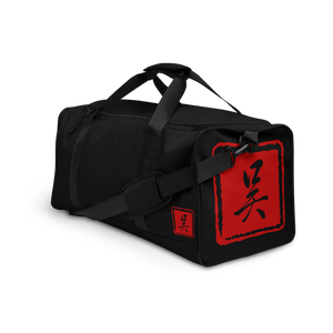 Nega-UUu Duffle Bag