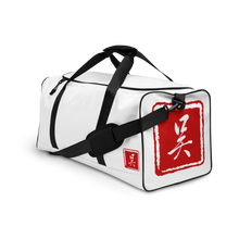 Load image into Gallery viewer, Nega-UUu Duffle Bag
