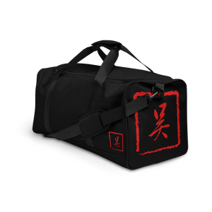 UUu Duffle Bag