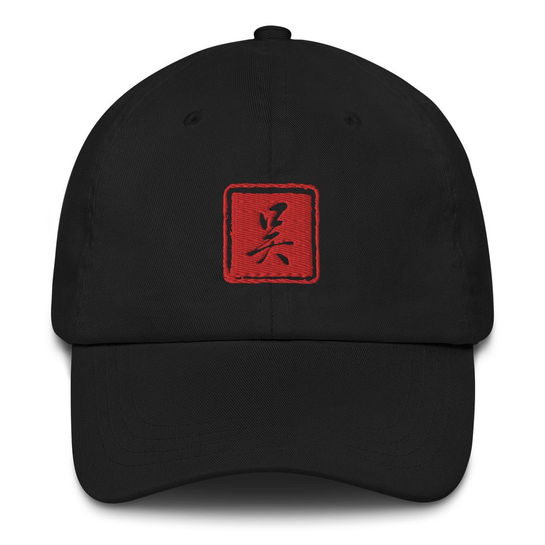 Nega-UUu Strapback