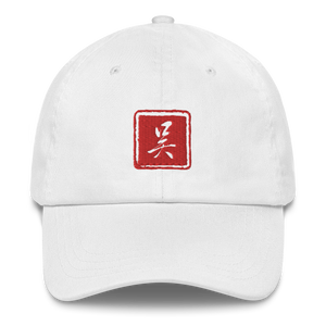 Nega-UUu Strapback