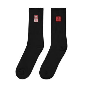 Nega-UUu Socks