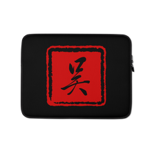 Load image into Gallery viewer, Nega-UUu Laptop Sleeve
