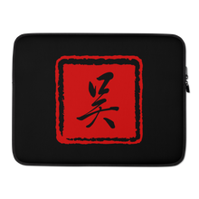 Load image into Gallery viewer, Nega-UUu Laptop Sleeve
