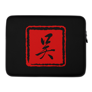 Nega-UUu Laptop Sleeve