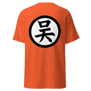 Goku-Style UUu T-Shirt