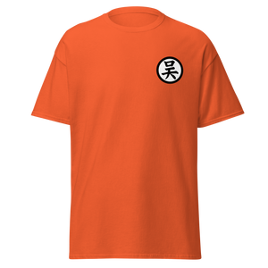 Goku-Style UUu T-Shirt