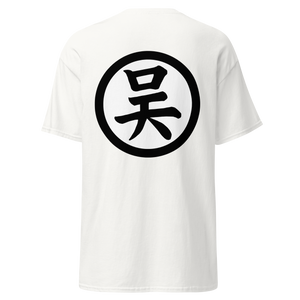 Goku-Style UUu T-Shirt