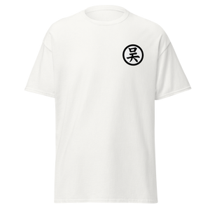 Goku-Style UUu T-Shirt