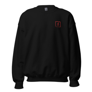 UUu Crewneck Sweater