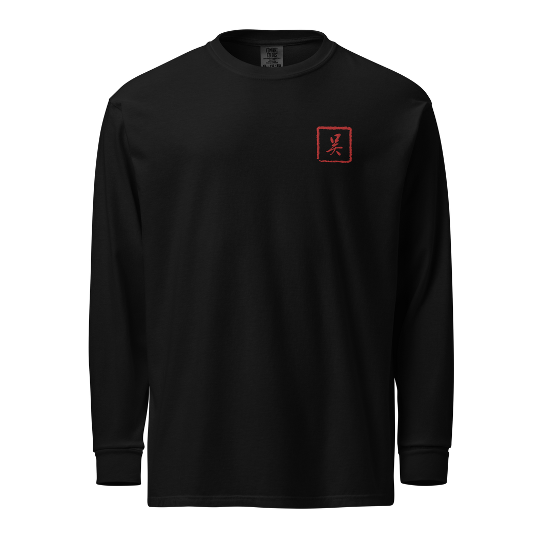 UUu Long Sleeve